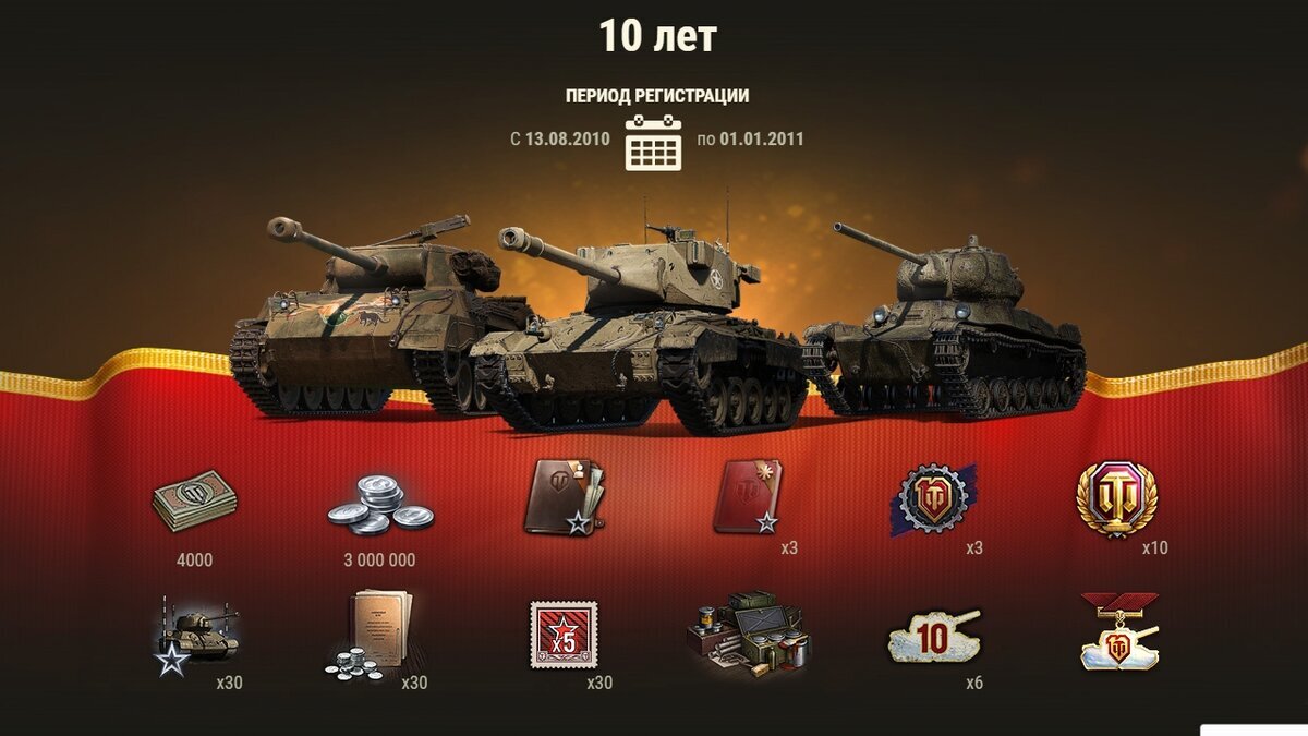 есть ли world of tanks в стиме фото 34