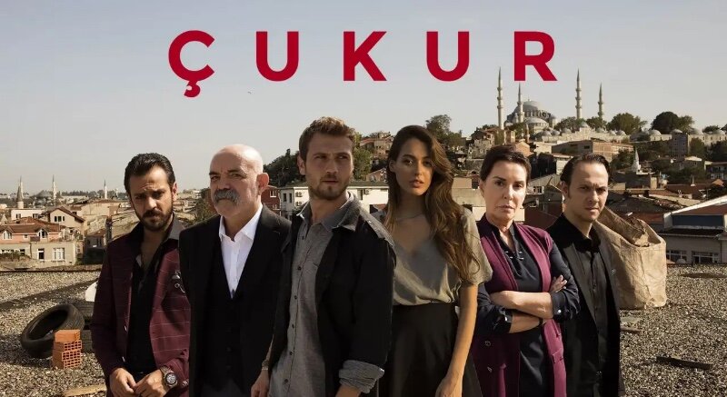 Постер к сериалу Чукур/Яма