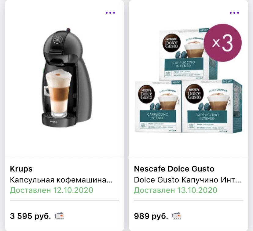 капсульная кофемашина 