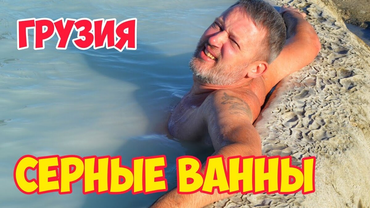 Бурлящие шары для ванной