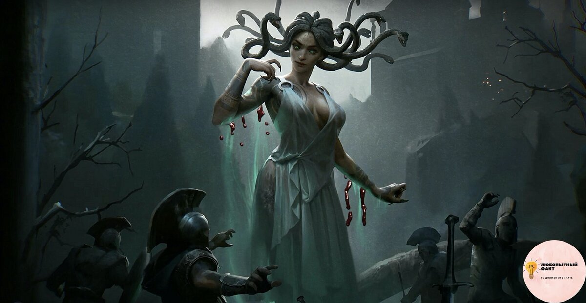 Медуза Горгона