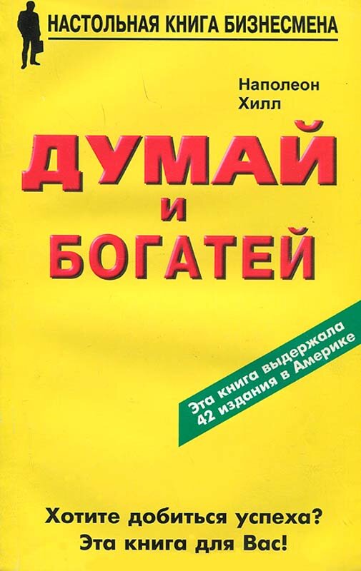 Мне они очень помогли. Надеюсь и вам помогут!