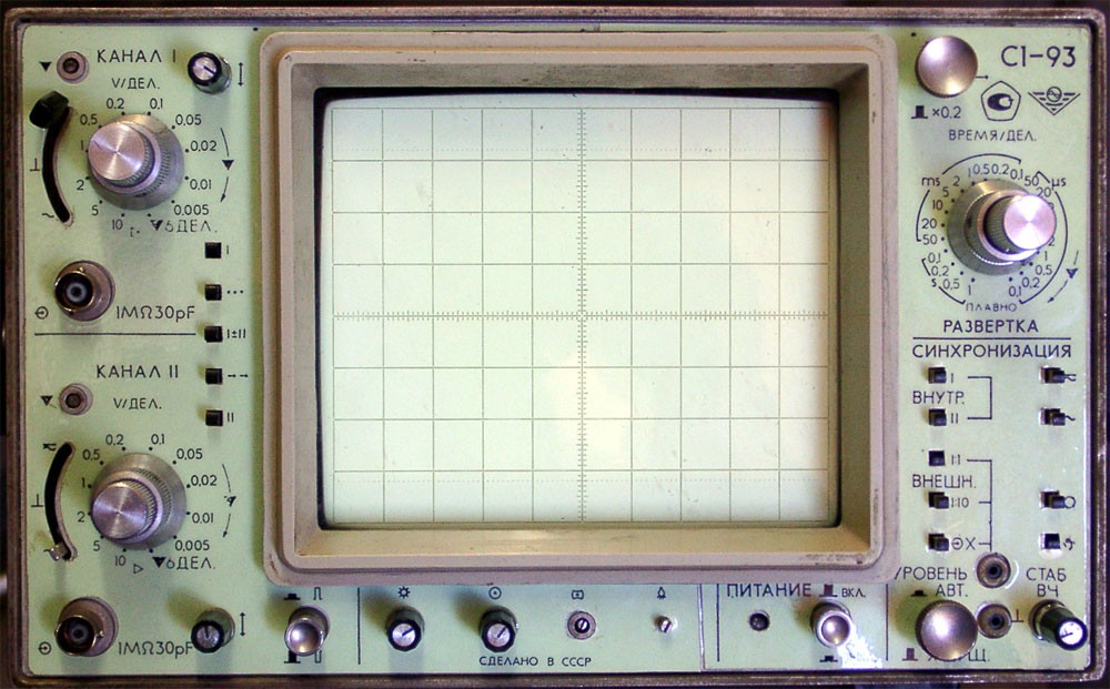 2 осциллограф. Осциллограф n313 Советский. Осциллограф с1-93. С1-93 осциллограф ЭЛТ. Осциллограф двухлучевой с1-93.