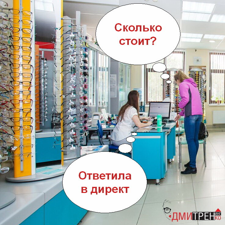 Сделайте цену своим преимуществом, тогда с гордостью будете ее транслировать!