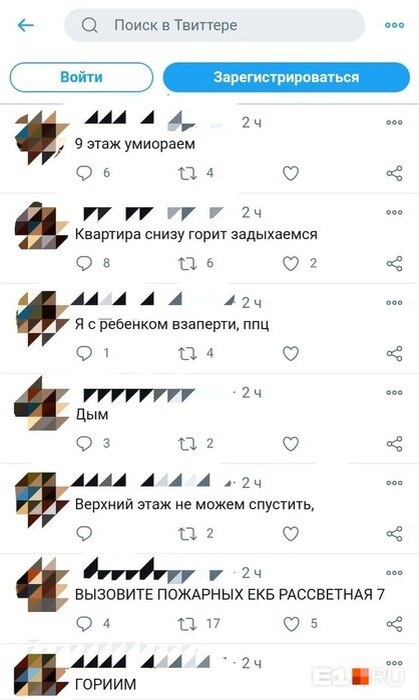 источник: twitter