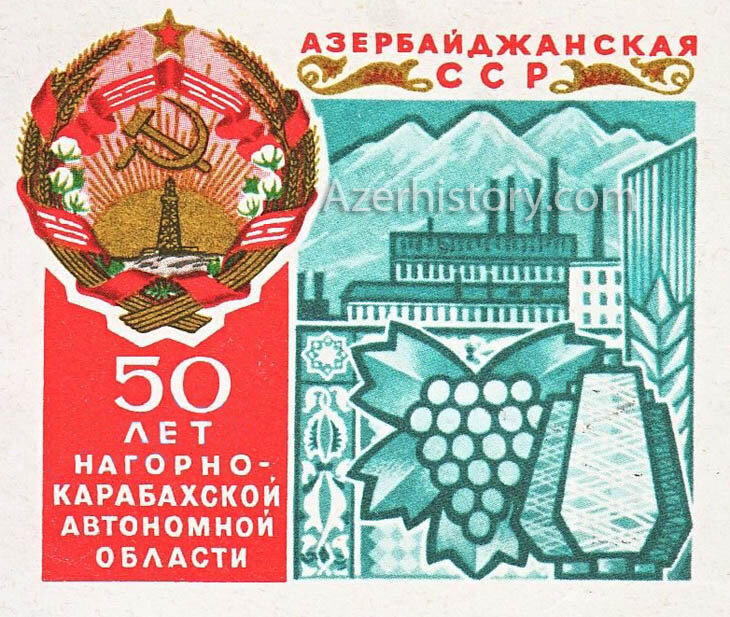 Рисунок на конверте 1973 года. Художник Ю. Косоруков