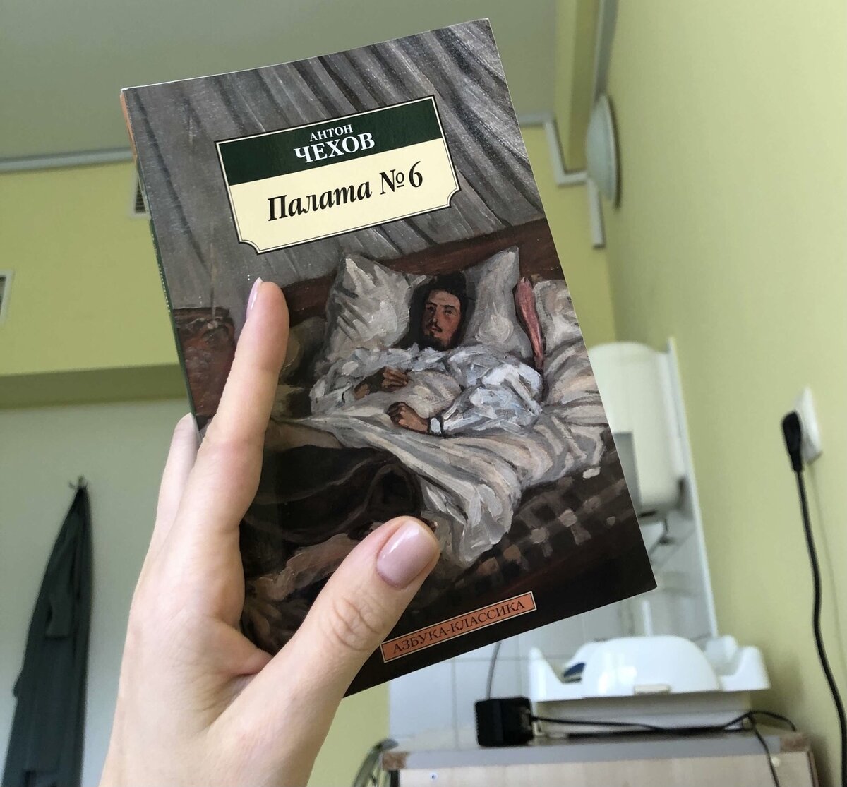 Моё роддомное чтиво)