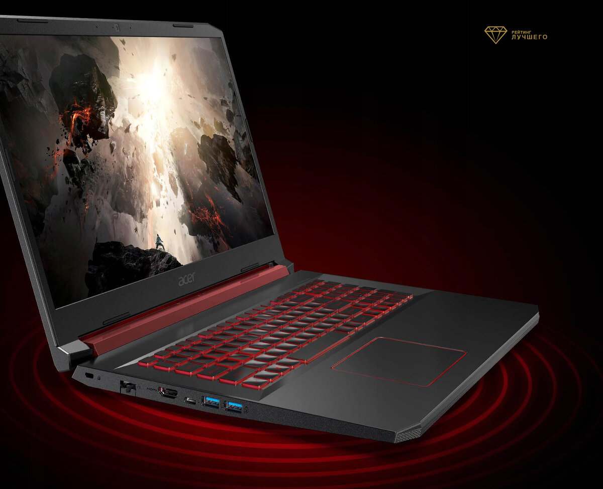 Acer Nitro 5 AN51544R0F3