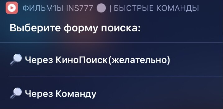 Форма поиска