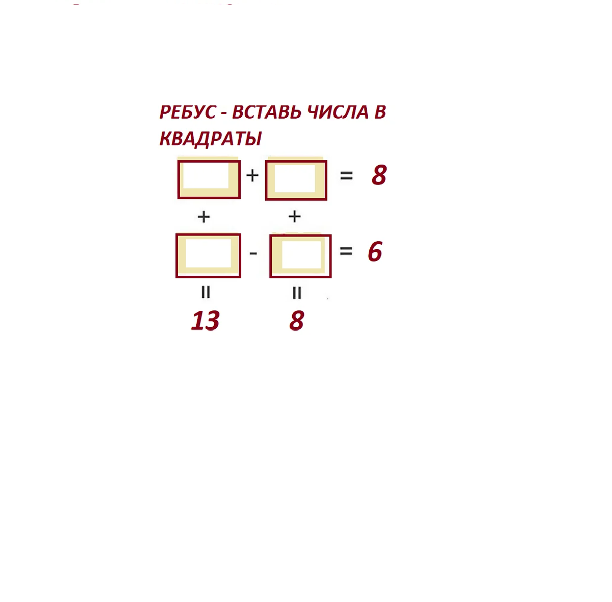 Тесты_математика