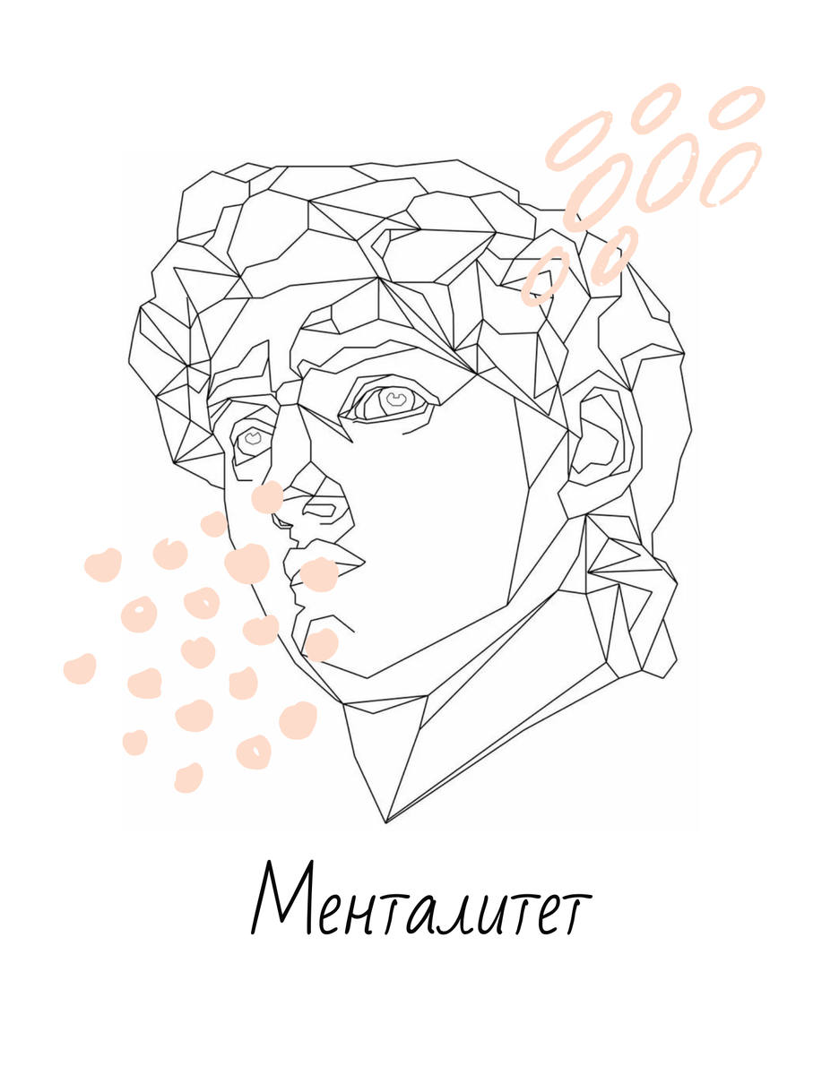 Менталитет краба - очень страшный принцип, который не приведет вас к успеху.