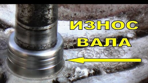 Восстановление вала под сальник. Как снять прикипевшую обойму ...