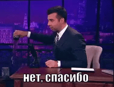 Ну уж нет, спасибо, уж лучше в волшебной шкатулке!