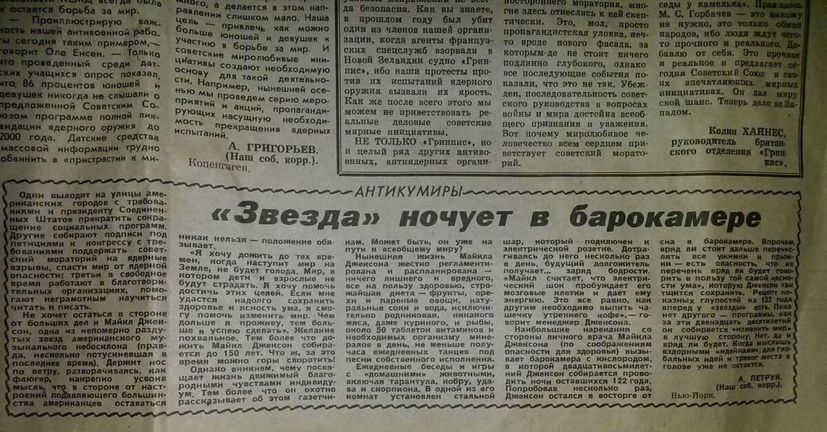 А как сейчас Бузова выступает во МХАТе -- никого не интересует?