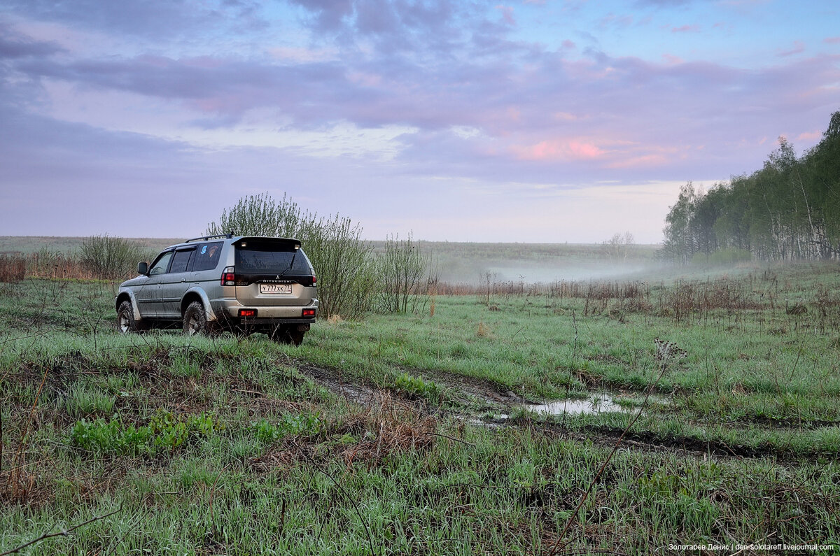 Рассвет в полях Тульской области. 