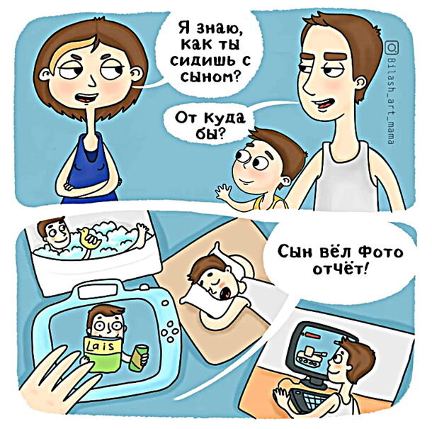 Здесь и далее фото с www.instagram.com/bilash_art_mama