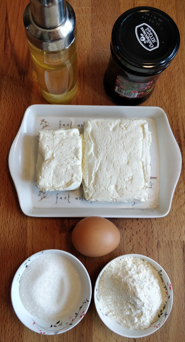 Ингредиенты