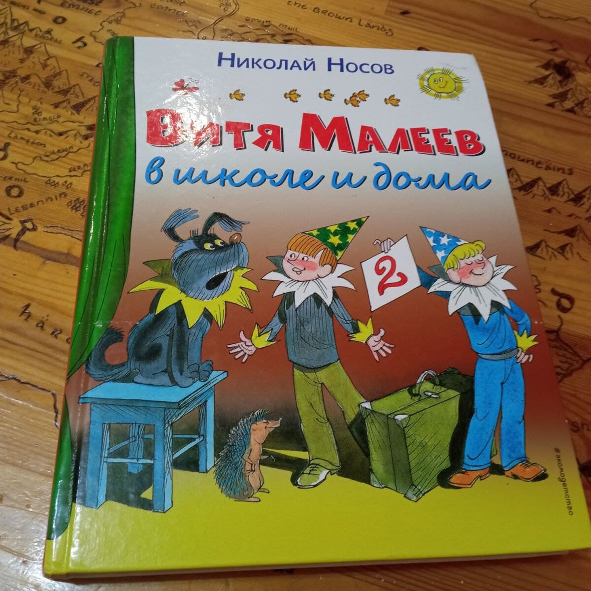 Любимые книжки детства: 