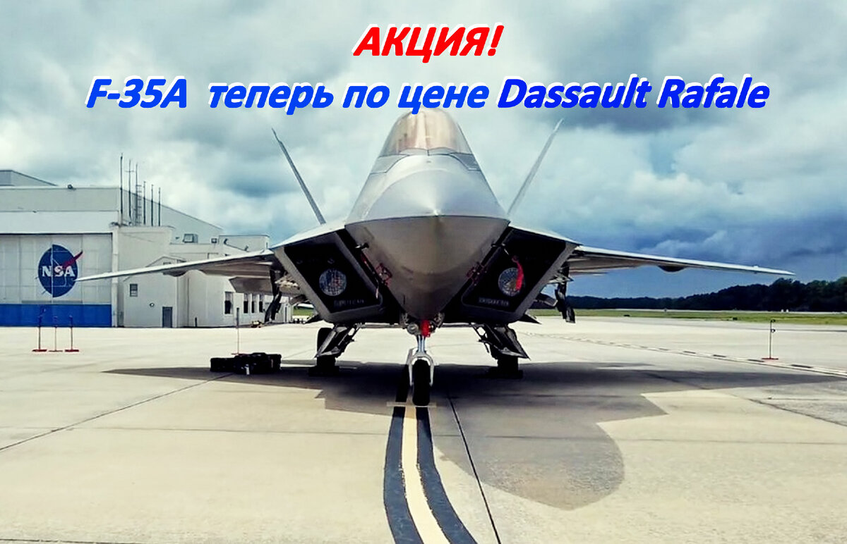 F-35A 