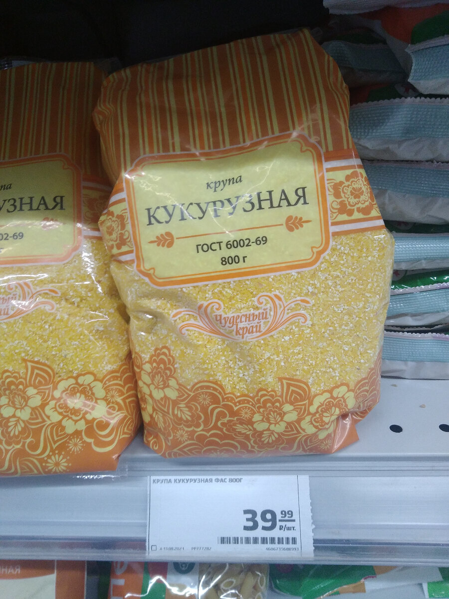 Личное фото автора