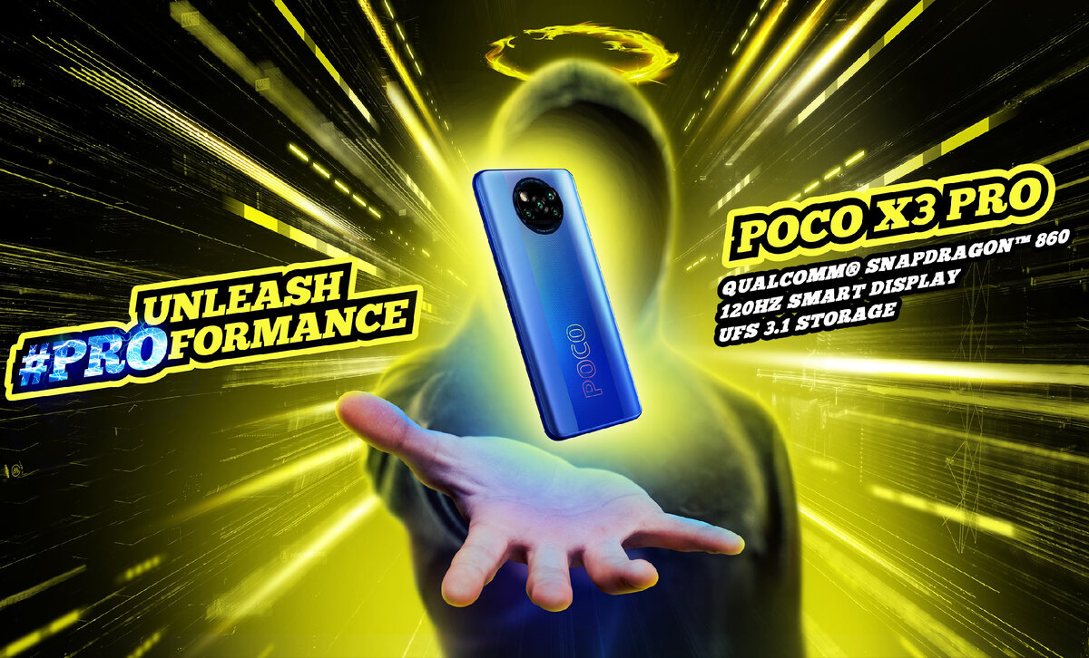 Пожалуй, самый сбалансированный смартфон на рынке. Источник: poco.in