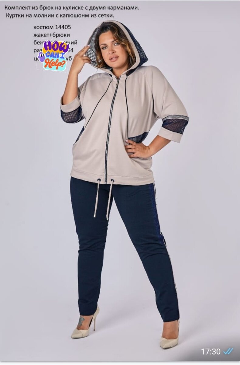 1. 11 500  рублей, Россия, 48-64 размер.