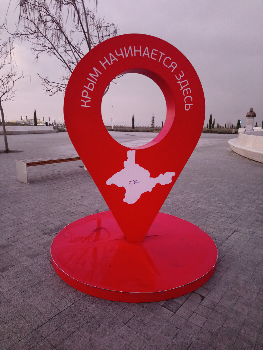 Фото автора. Аэропорт Симферополь 