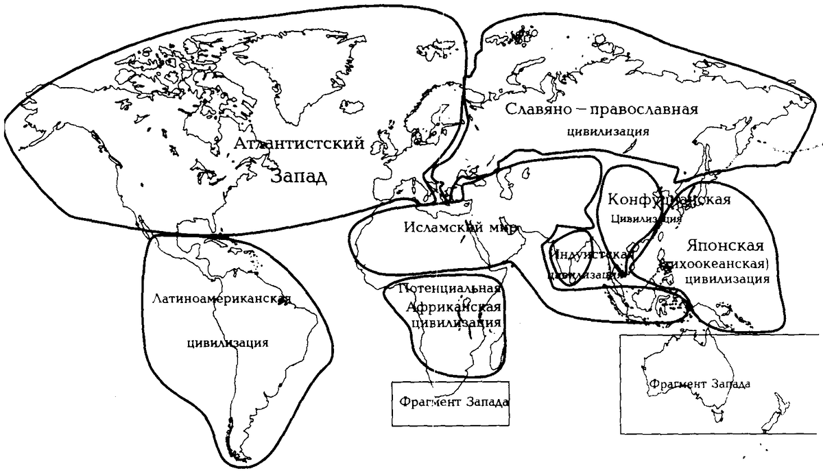 Карта цивилизаций по-Хаттингтону.