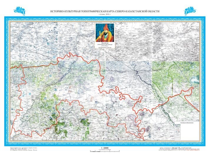 Покажи карту северного казахстана. Северный Казахстан карта.