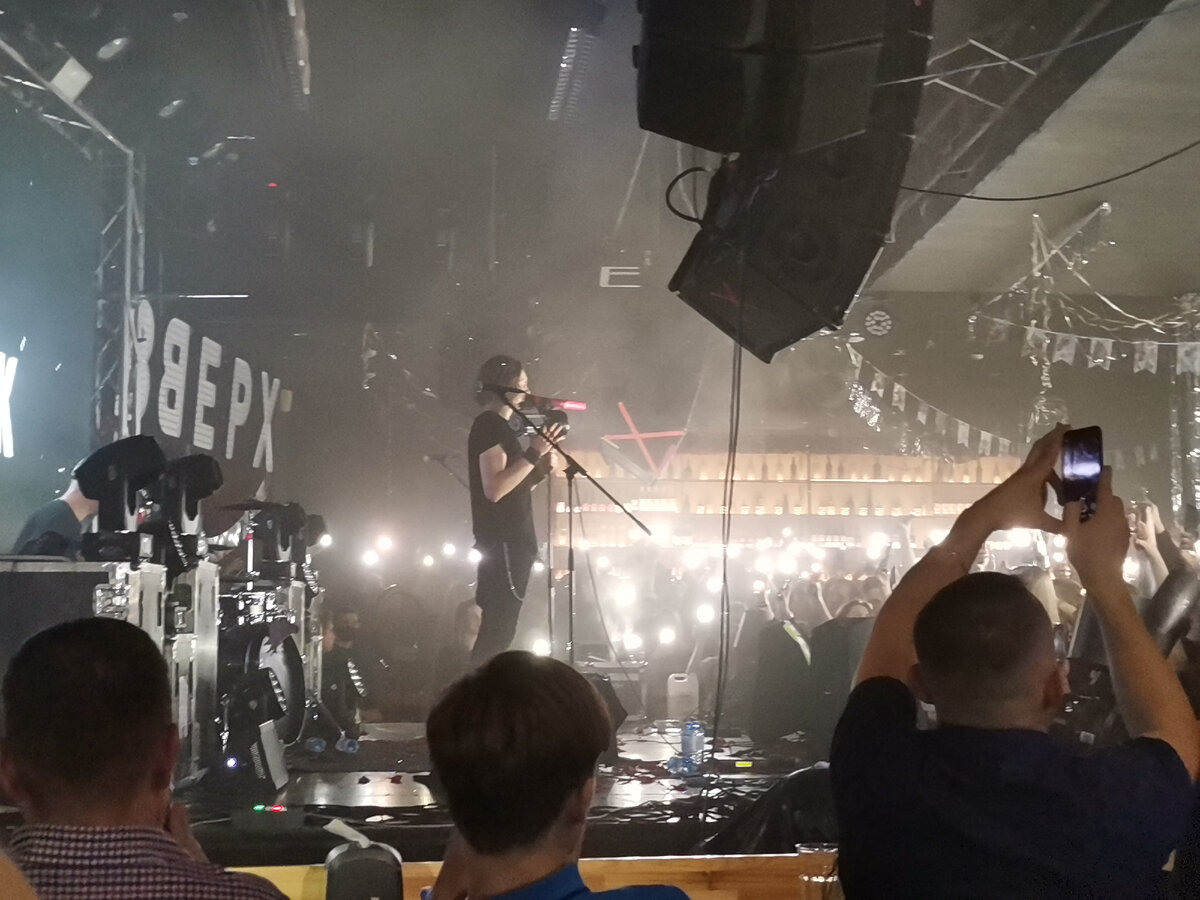 Ярославль. Бар "Руки Вверх"  18.12.2021