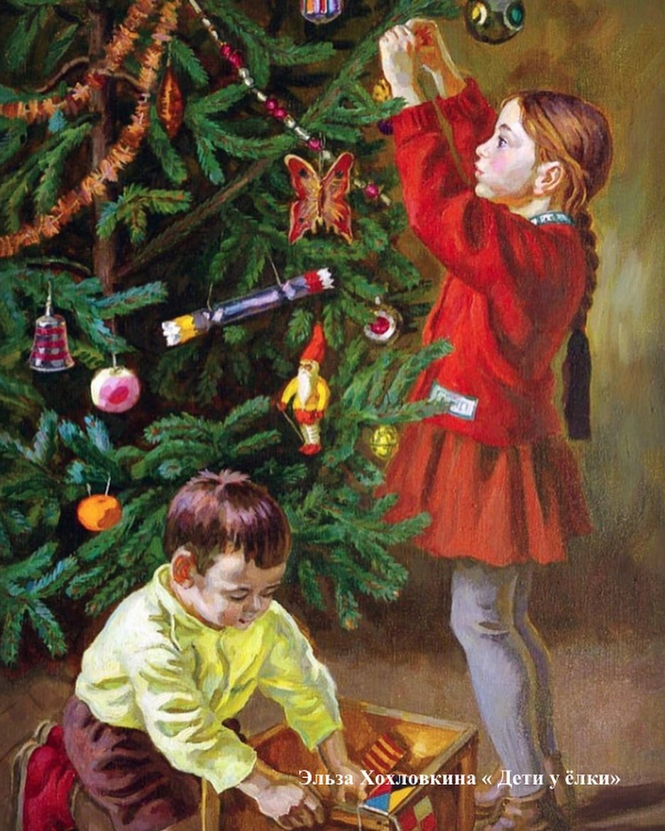 Новый год на носу, готовимся всей семьёй. Источник фото: Инстаграм