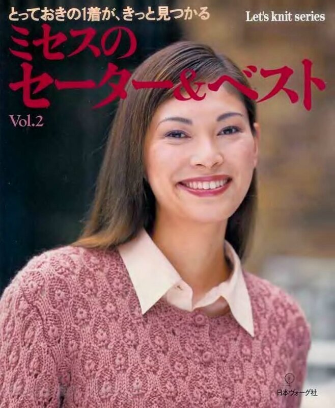 Let's knit series 02 sp-kr