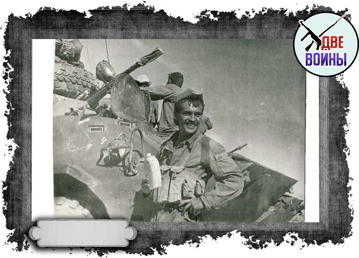 Валерий Юрьев в Афганистане. Фото в свободном доступе.