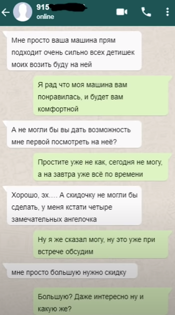 Сегодня в статье у нас смешные переписки с  #яжемать (ми) которые как всегда хотят все на халяву, ведь их главный аргумент ямать мне все должны. Я родила кучу детей теперь все помогайте мне.-11