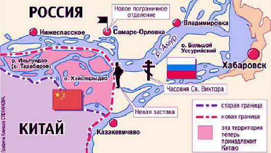 Остров большой уссурийский карта