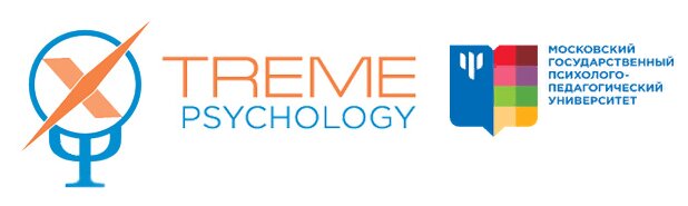 Факультет экстремальной психологии Московского государственного психолого-педагогического университета