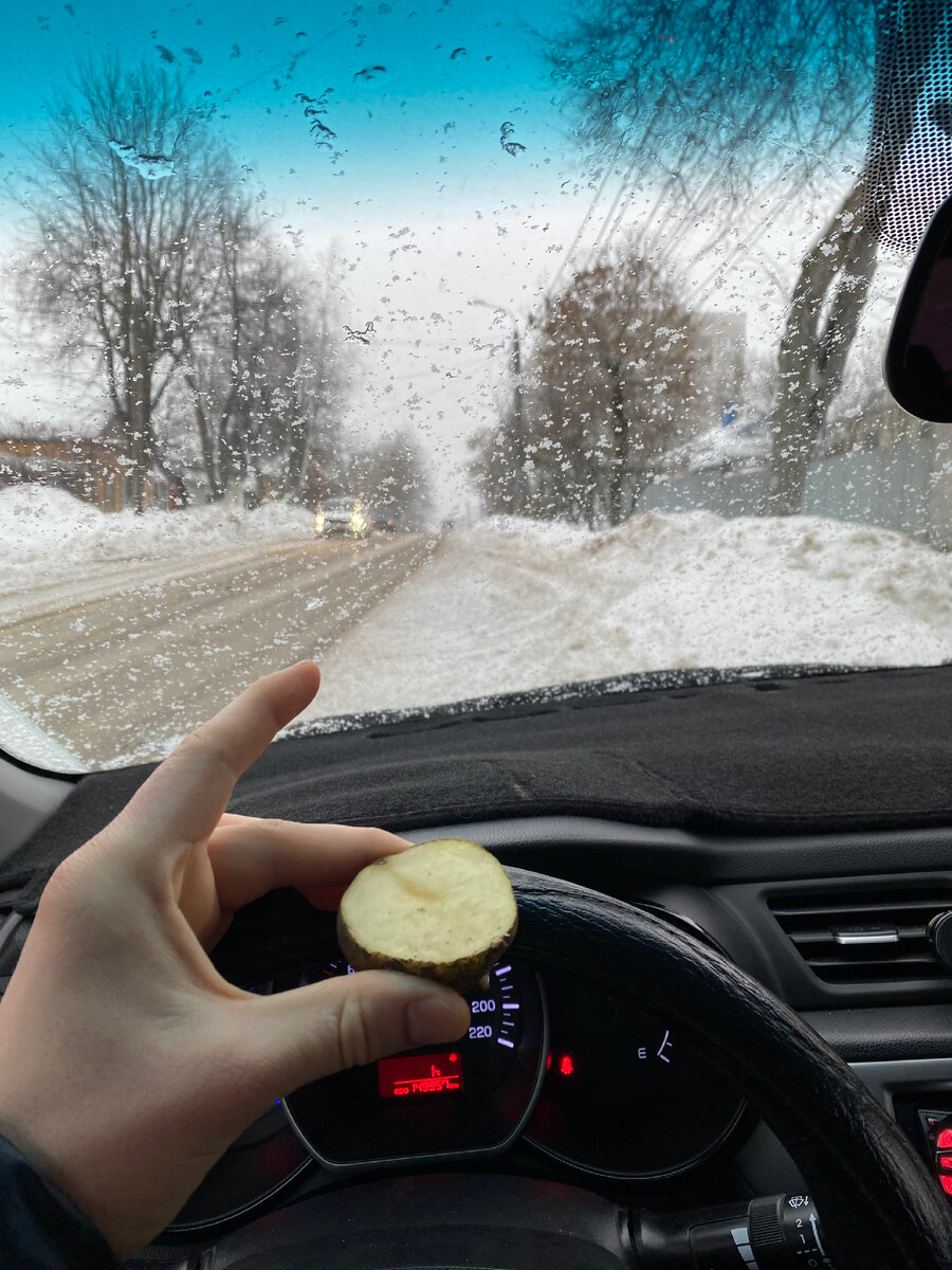 Народный антидождь