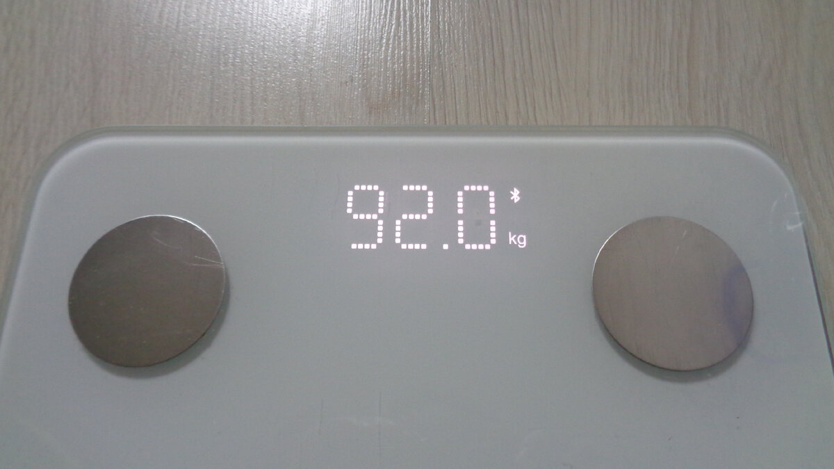 Взвешивание 25.03.22.