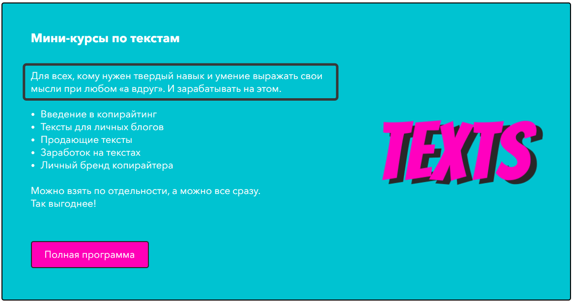 источник: https://ksenialebedeva.ru/