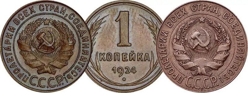 Обычная копейка (слева) и "перепутка"