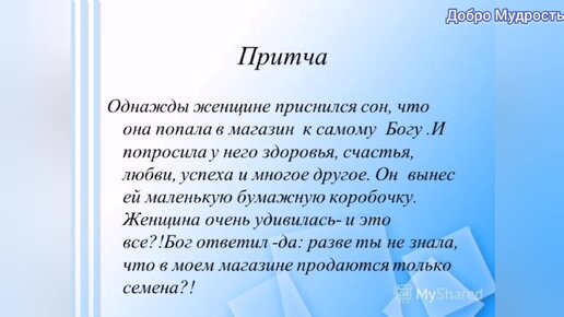 Лучшие цитаты о бизнесе