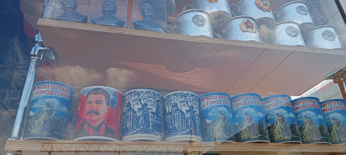 Уже в Волгограде 