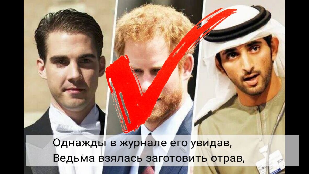 Раскадровка к видео-комиксу "Колдовское зелье"