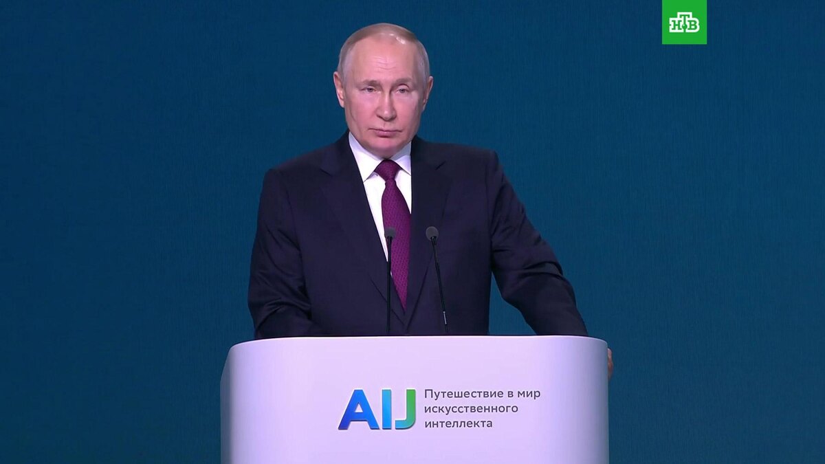    Путин призвал обеспечить массовое внедрение искусственного интеллекта