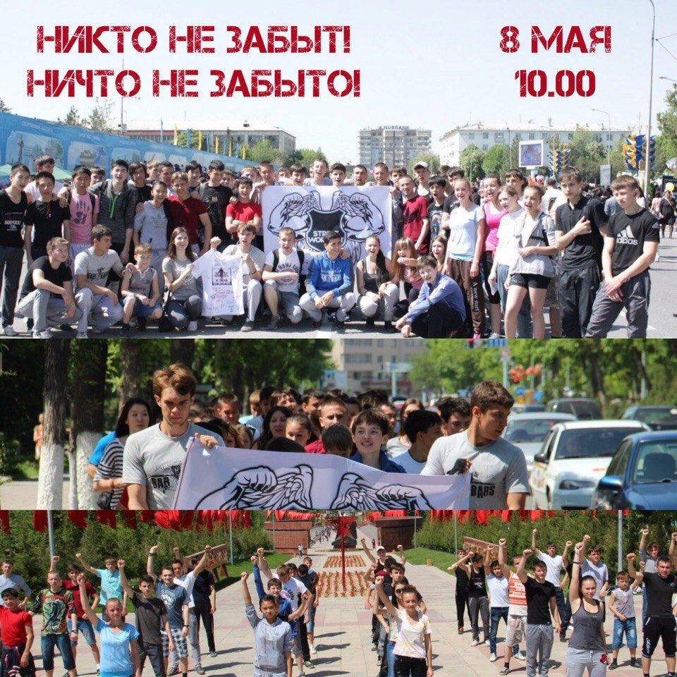 Так же мы напоминали молодежи о 9 мае 