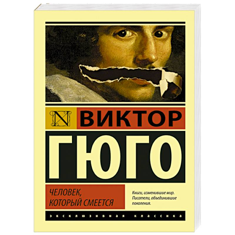 Смысл любви книга