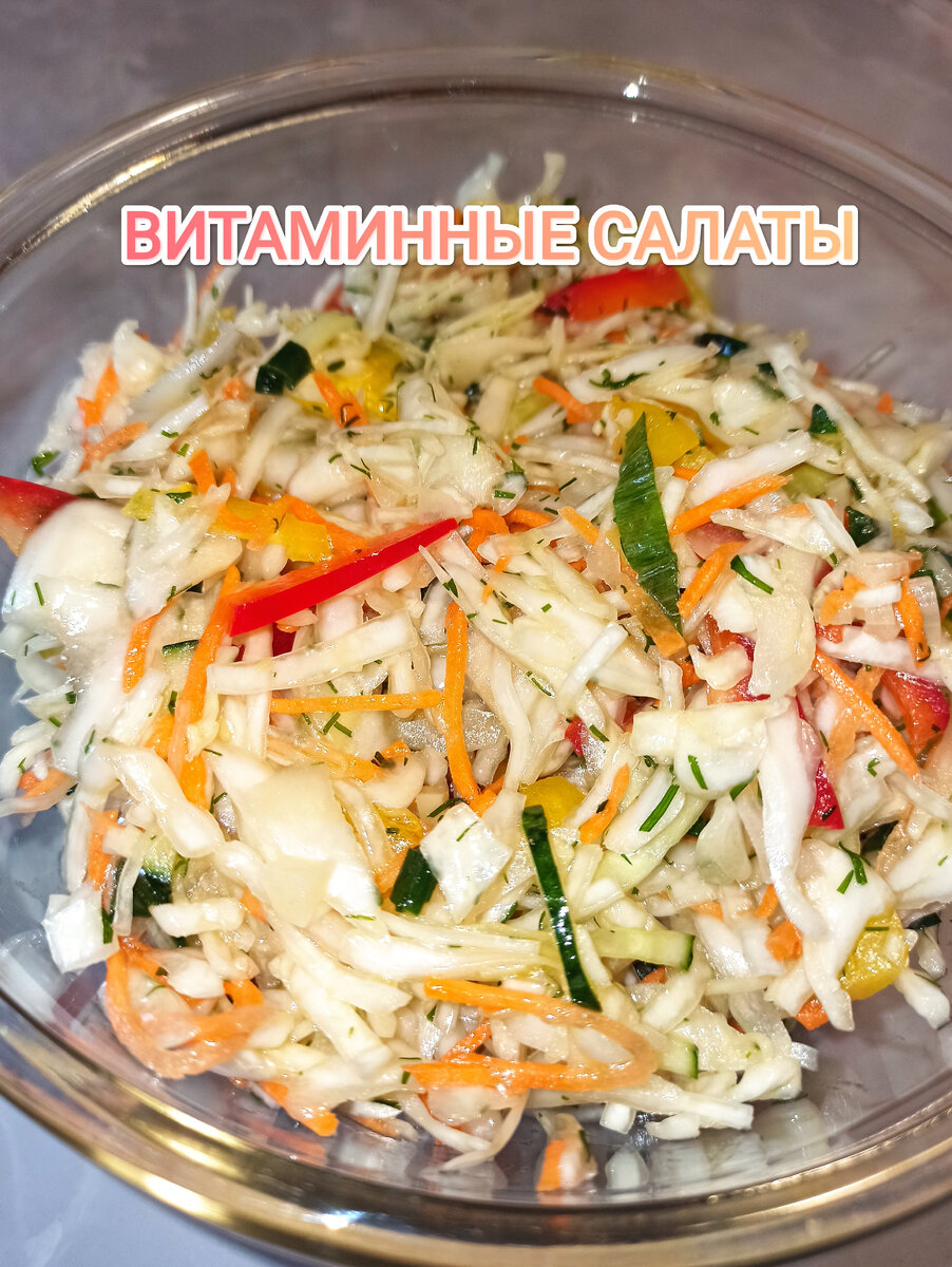 Салат с капустой и свеклой по корейски