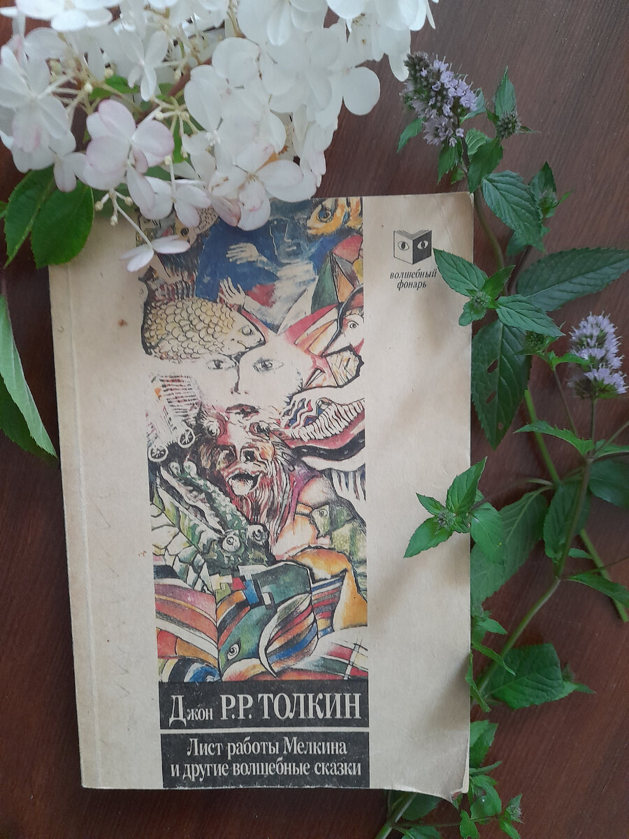 Вот эту книгу я читала в юности.:)