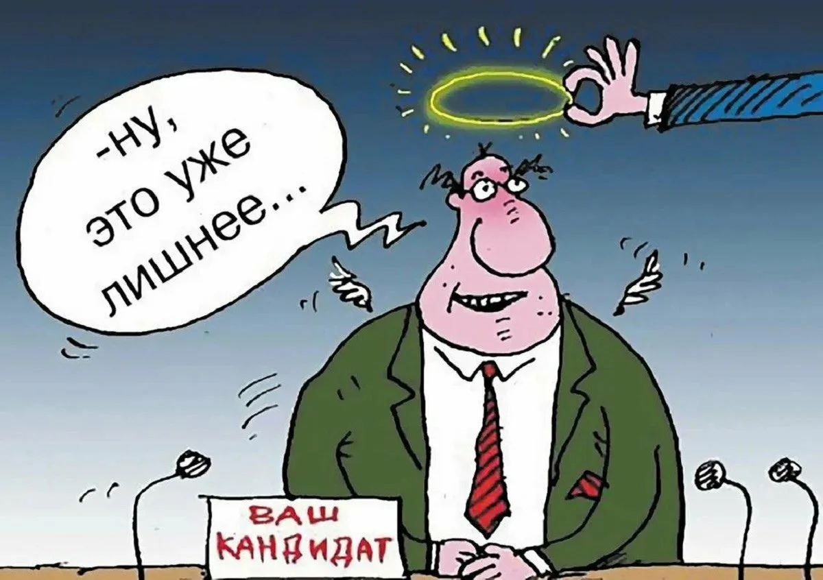 Источник: papik.pro