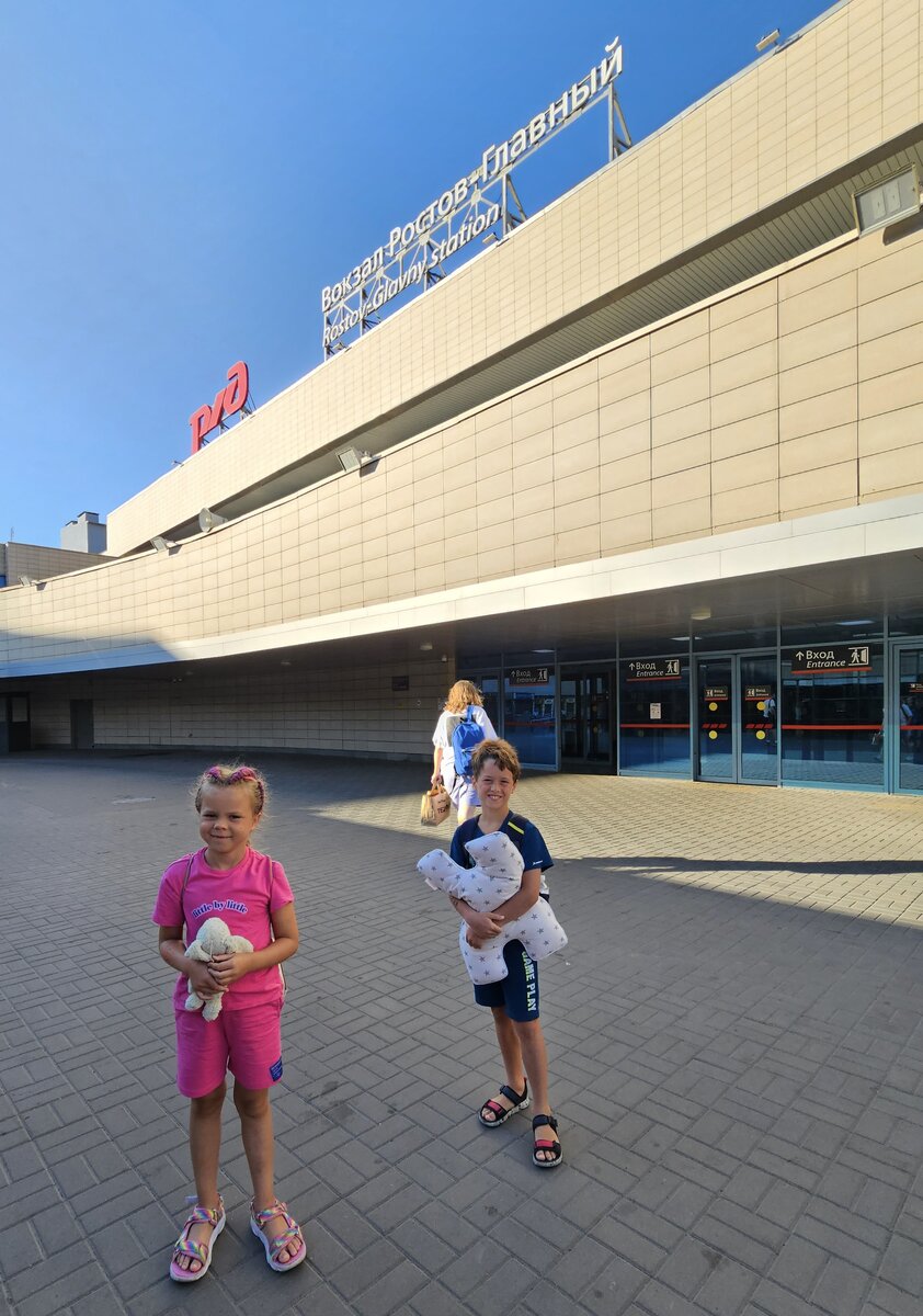 Дети всю дорогу в машине проспали, выехали мы в 5:00 утра, а в 6:50 уже подъехали к вокзалу